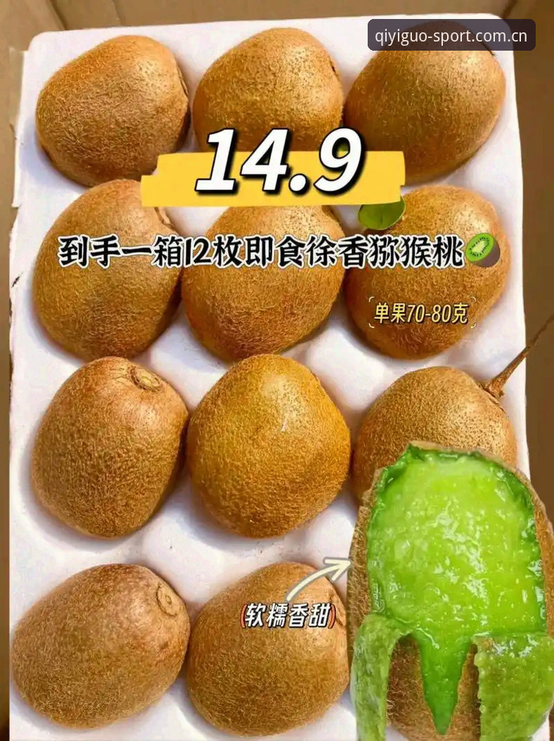 奇异果体育app安装 奇异果体育app安装渠道对比实用指南