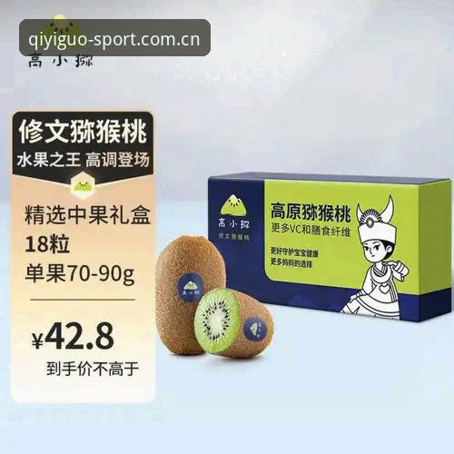 奇异果体育账号注册 奇异果体育平台账号注册全流程深度解析:从下载到体验的硬核评测