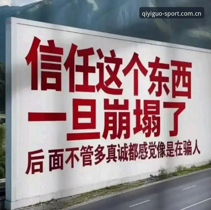 奇异果体育直播 从踩坑到信赖:一位资深体育迷的奇异果体育直播使用心得与深度剖析