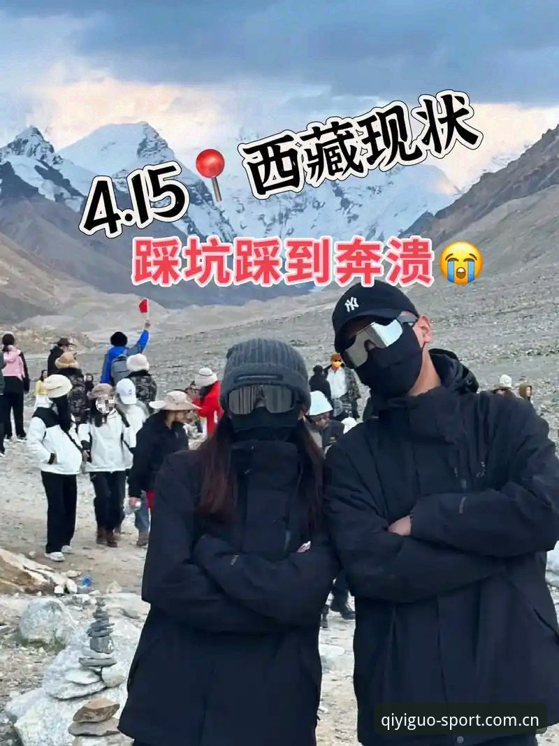 奇异果体育直播 从踩坑到信赖:一位资深体育迷的奇异果体育直播使用心得与深度剖析