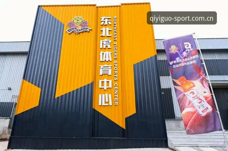 奇异果体育赛事安装教程 如何用奇异果体育赛事安装教程开启全新观赛体验?