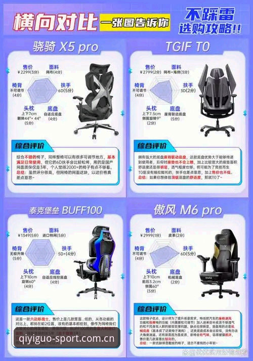 奇异果体育安装步骤评测 深度揭秘:奇异果体育安装步骤评测背后的真相